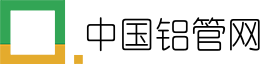 中国铝管网